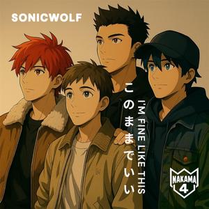 このままでいい (I'm Fine Like This) (feat. NAKAMA4)