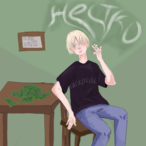 жестко (Prod. by cast!)