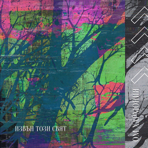 Дзен Медитация