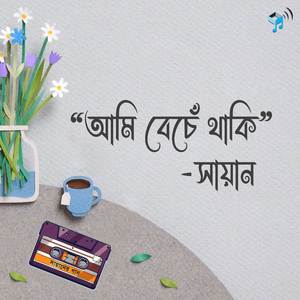 Ami Beche Thaki