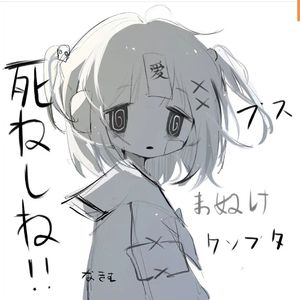 •́ฅ爱与梦✧