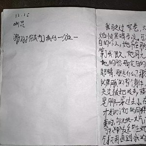 Narrow Lane Phantasm.wav