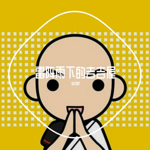 少年郎
