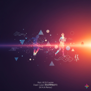 Dawn Love (M.A.N. Remix)