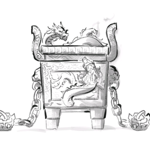 孙吴主义（孙策《尼禄主义》填词）