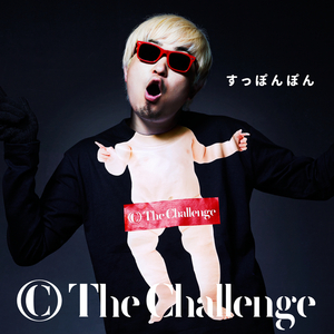 お願いミュージック (小西康陽リミックス)