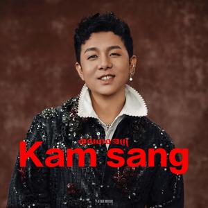 Kam Sang