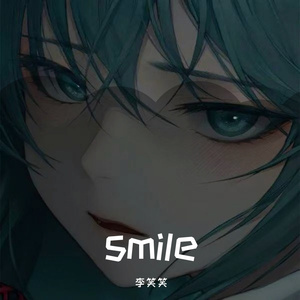 我不想改变世界 我只想不被世界改变