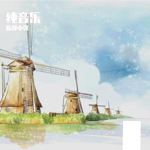 城南花已开-吉他版