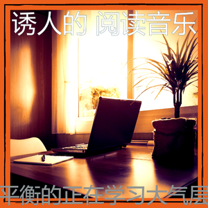 柔和的休息中时刻