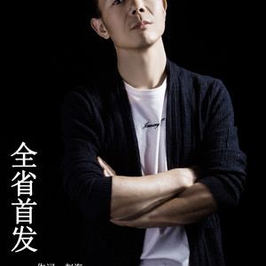 赵海 - 远亲不如近邻