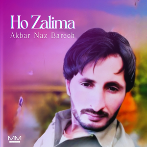 Ho Zalima
