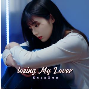 Pixelated Heartbreak