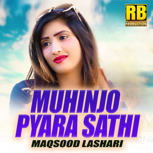 Muhinjo Pyara Sath