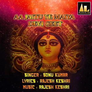 De Dihtu Ek Ke Go Lalanama