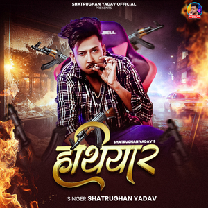 Hathiyar