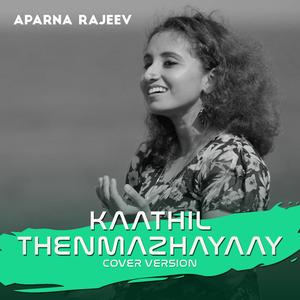 Kaathil Thenmazhayaay