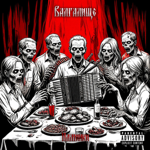 Соковыжималка