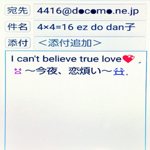 I can't believe true love ー今夜、恋煩いー