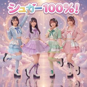 4つ葉のクローバー