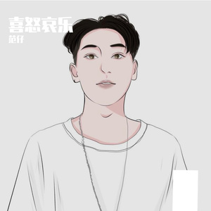 怒（Prod.FaunmU/Charon）