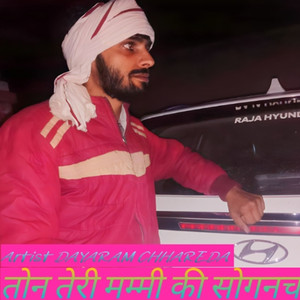 Ton Teri Mummy Ki Songnach