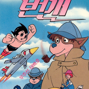 날으는 원더우먼