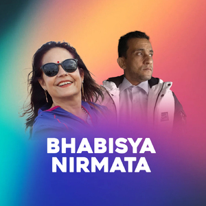 Bhabisya Nirmata