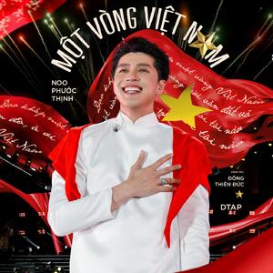 Một Vòng Việt Nam