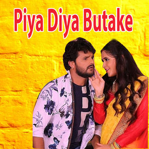 Piya Diya Butake
