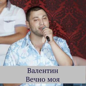 По още едно уиски