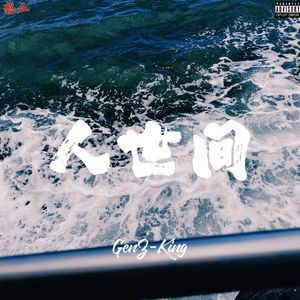 给自己画一个梦