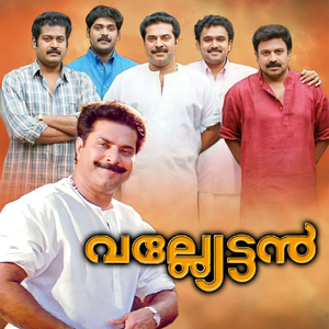 Arupathu Thiriyitta (Male)