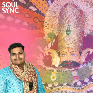 Shyam Tu Hi Hai Palanhaar
