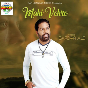Mahi Vehre