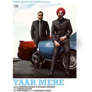 Yaar Mere