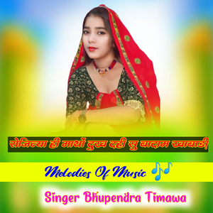 Rojinai Matho Dukh Dahi Su Badam Khawadi