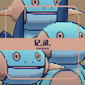 For L.C.H DEMO（prod.Dayzero）