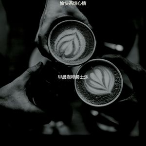 柔和的餐厅时刻