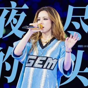 夜的尽头-黑人福音版