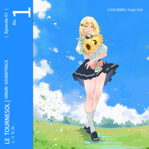 我、与你同在 Always with you