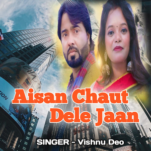 Aisan Chaut Dele Jaan