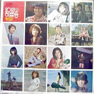 당신을 따르겠어요