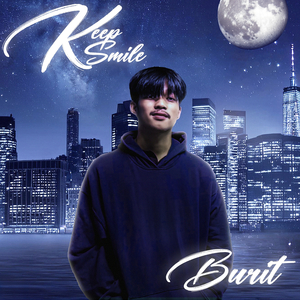 ไม่เคยเปลี่ยน