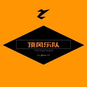 我们同在钢琴版