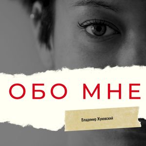 Горсть песка