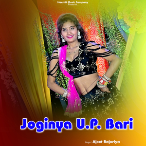 Joginya U.P. Bari