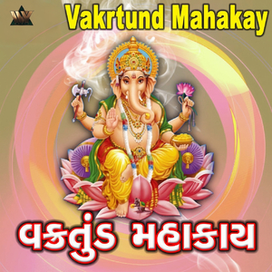 Vakrtund Mahakay