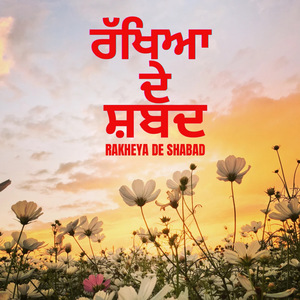 Rakheya De Shabad (Reverb Slow)