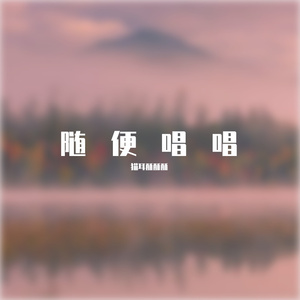 只只